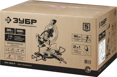 Торцовочная пила Зубр ППТ-305-П