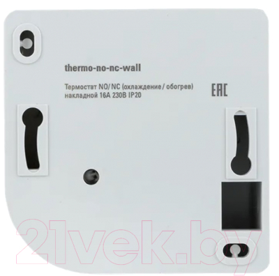 Термостат для климатической техники EKF PROxima Thermo-no-nc-Wall