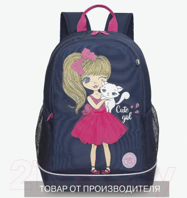 Школьный рюкзак Grizzly RG-363-9