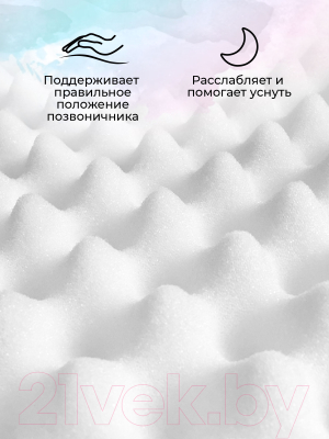 Детский матрас Amarobaby Ortho Effect / AMARO-331680-OE