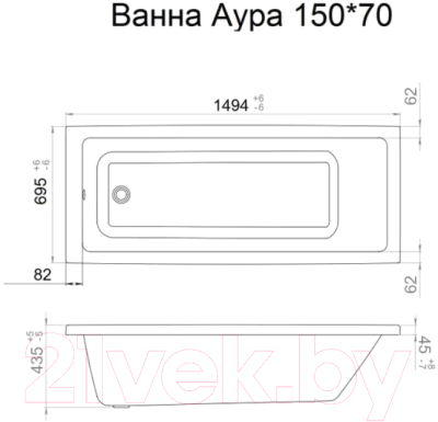 Ванна акриловая Triton Аура 150x70