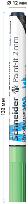 Маркер художественный Schneider Paint-It 310 / 120124