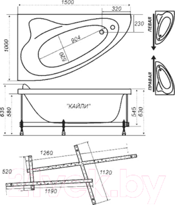 Ванна акриловая Triton Кайли 150x100 L Релакс (с гидромассажем)