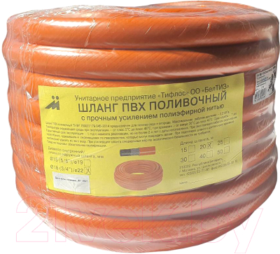 Шланг поливочный Тифлос ПВХ d18/D22 - фото