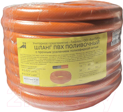 Шланг поливочный Тифлос ПВХ d15/D19 - фото