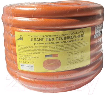 Шланг поливочный Тифлос ПВХ d18/D22 - фото