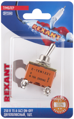 Переключатель Rexant ON-OFF 06-0326-B