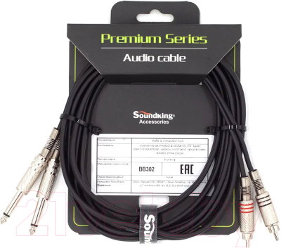 Кабель Soundking BB302-3M - фото
