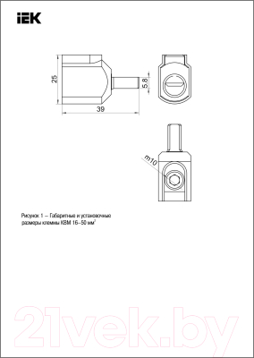 Клемма IEK YKVM-16-50-F