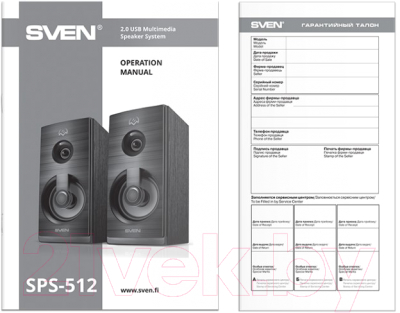 Мультимедиа акустика Sven SPS-512