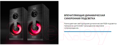 Мультимедиа акустика Sven SPS-512