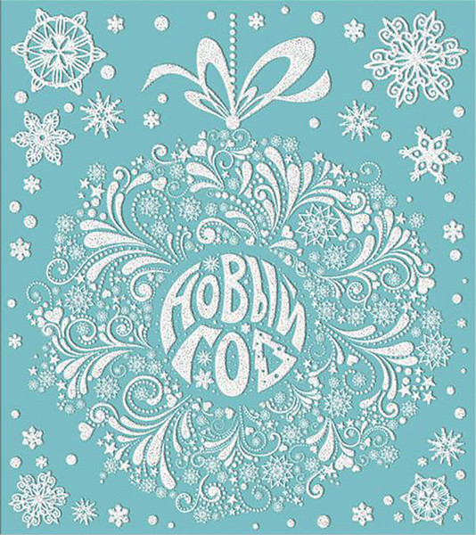 Наклейка на окно Феникс-Презент Новый год / 86021 - фото