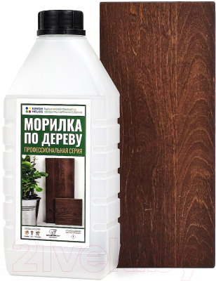 Морилка HELIOS Ekohel Коньяк - фото