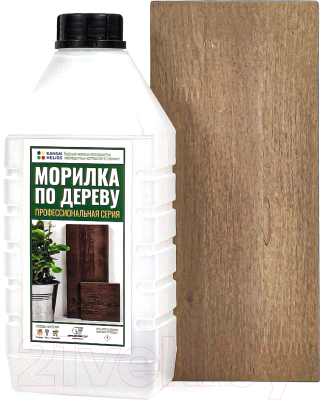 Морилка HELIOS Ekohel Belo Koffe - фото