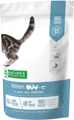 Сухой корм для кошек Nature's Protection Kitten Poultry With Krill с птицей и крилем / NPS45757 (400г) - фото