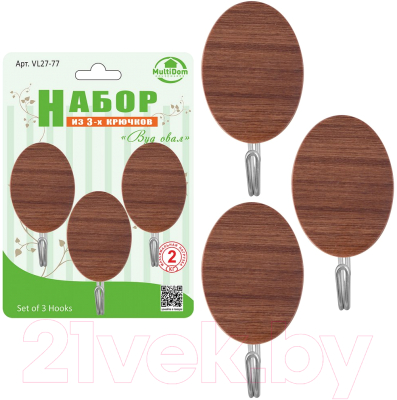 Крючок для ванной Мультидом Вуд овал / VL27-77