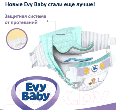 Подгузники детские Evy Baby Maxi