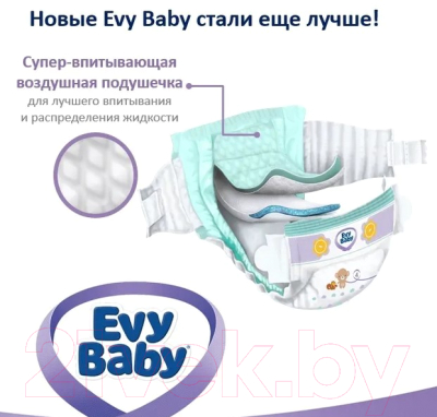 Подгузники детские Evy Baby Maxi