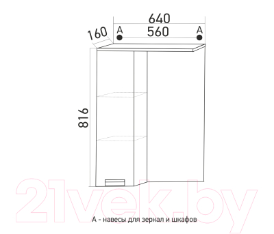 Шкаф с зеркалом для ванной Mixline Альфа 64 L 534968 (с подсветкой)
