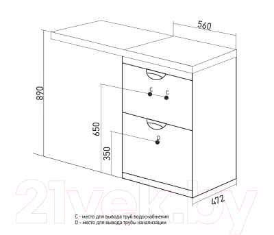 Тумба под умывальник Mixline Атлантик 56 543447