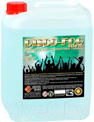 Жидкость для генератора тумана Disco Fog Haze Oil - фото