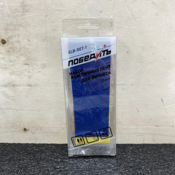 Набор эспандеров Победить 103379