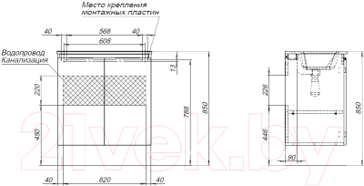 Тумба под умывальник Aquanet Алвита 70 / 303904