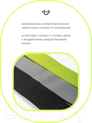 Набор эспандеров UrbanFit 399011