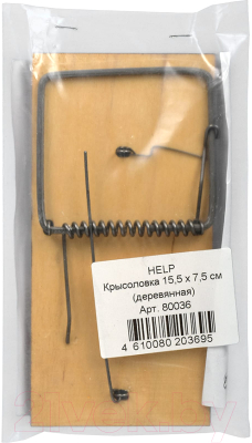 Крысоловка Help 80036