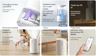 Ультразвуковой увлажнитель воздуха Xiaomi Smart Humidifier 2 MJJSQ05DY / BHR6026EU