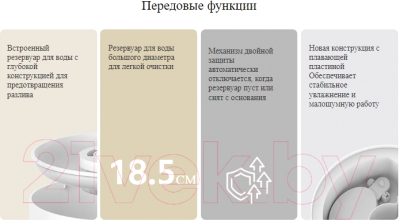 Ультразвуковой увлажнитель воздуха Xiaomi Smart Humidifier 2 MJJSQ05DY / BHR6026EU