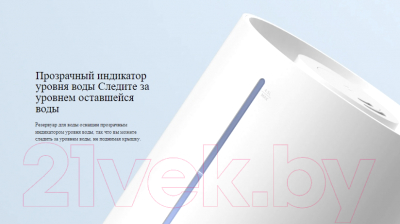 Ультразвуковой увлажнитель воздуха Xiaomi Smart Humidifier 2 MJJSQ05DY / BHR6026EU