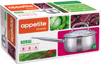 Ковш Appetite Victoria SH13143