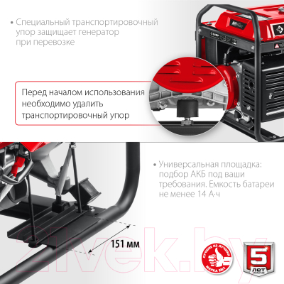 Бензиновый генератор Зубр СБА-7000