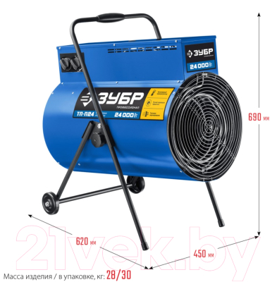 Тепловая пушка электрическая Зубр ТП-П24