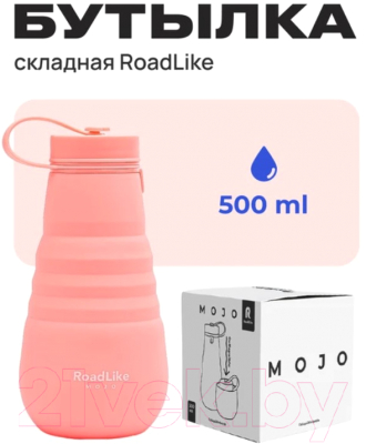 Бутылка для воды RoadLike Mojo / 376044