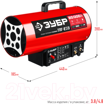 Тепловая пушка газовая Зубр ТПГ-20