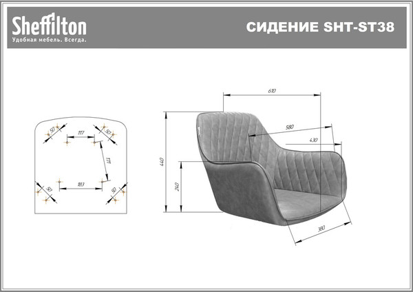 Стул барный Sheffilton SHT-ST38/S128