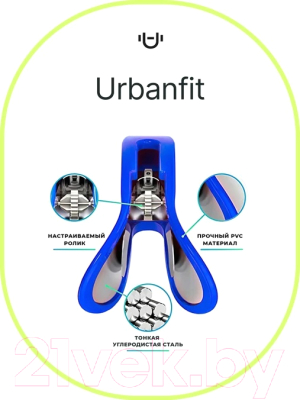 Эспандер UrbanFit PC-04