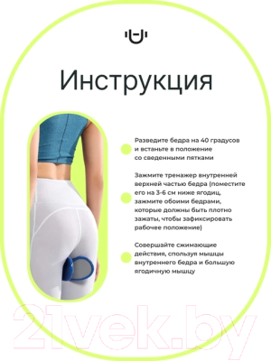 Эспандер UrbanFit PC-04