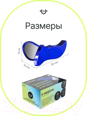 Эспандер UrbanFit PC-04