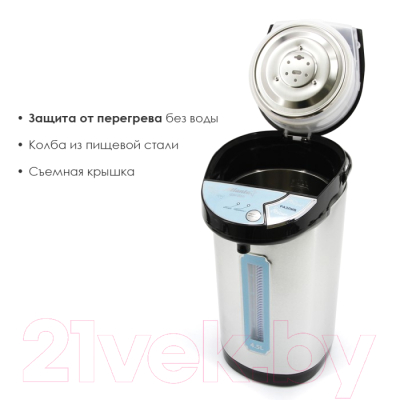 Термопот Atlanta ATH-2651 (черный)