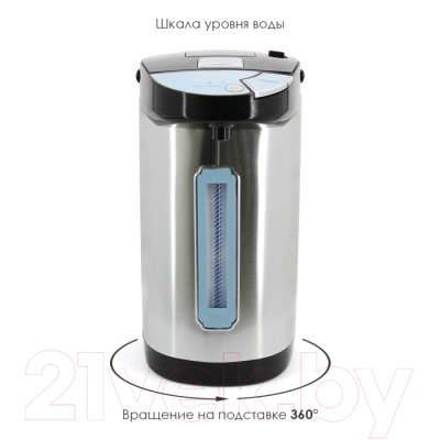 Термопот Atlanta ATH-2651 (черный)