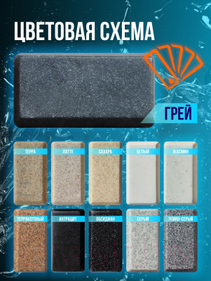 Смеситель Vigro VG902 (грей)