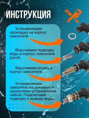 Смеситель Vigro VG902 (грей)