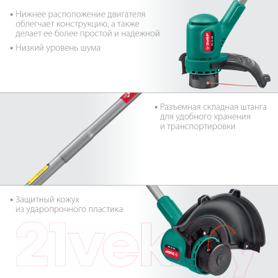 Триммер электрический Зубр ТСН-26-400