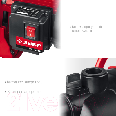 Поверхностный насос Зубр НПЦ-М1-1000