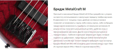 Бас-гитара Cort Artisan Series B4-Element-OPTB