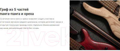 Бас-гитара Cort Artisan Series B4-Element-OPTB