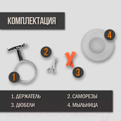 Мыльница Ekko E1402